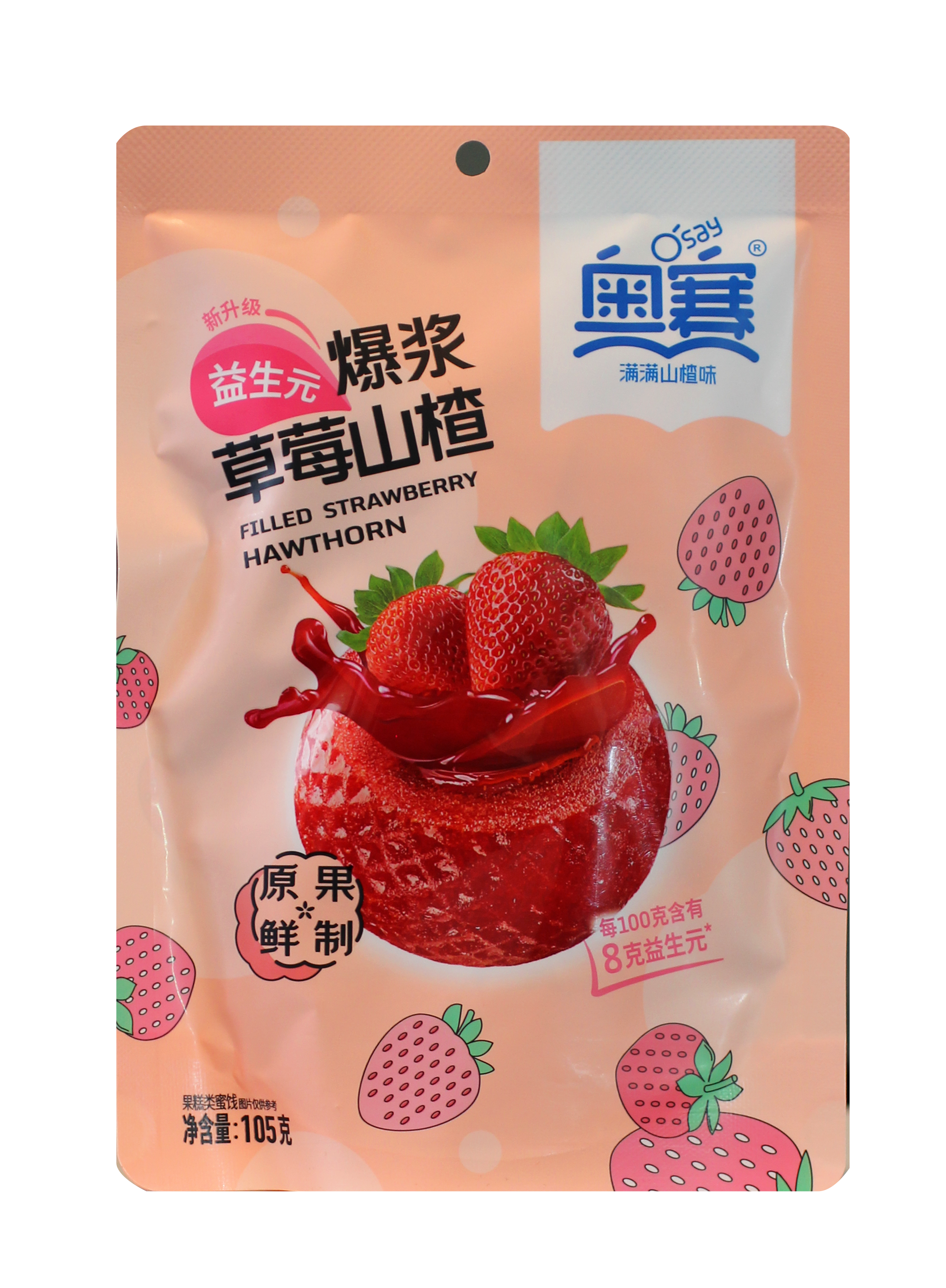 Sun Moon hlohové guľky plnené jahodovým lekvárom 105 g